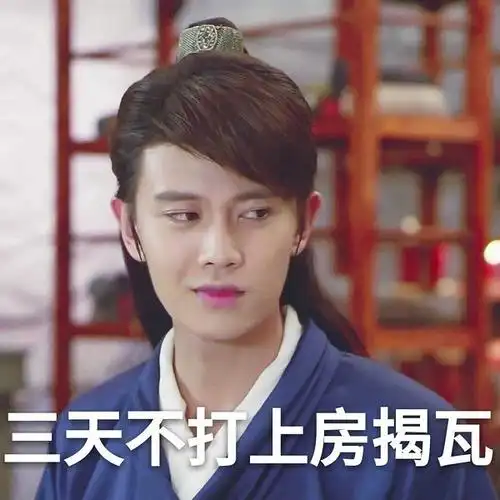 给陆大人单独开一个表情包楼,存图自用自取(持更)