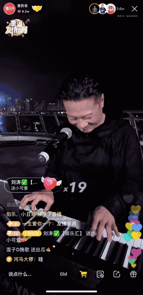 陈小春和洪兴兄弟聚首快手直播间,友情岁月谁听都得醉!