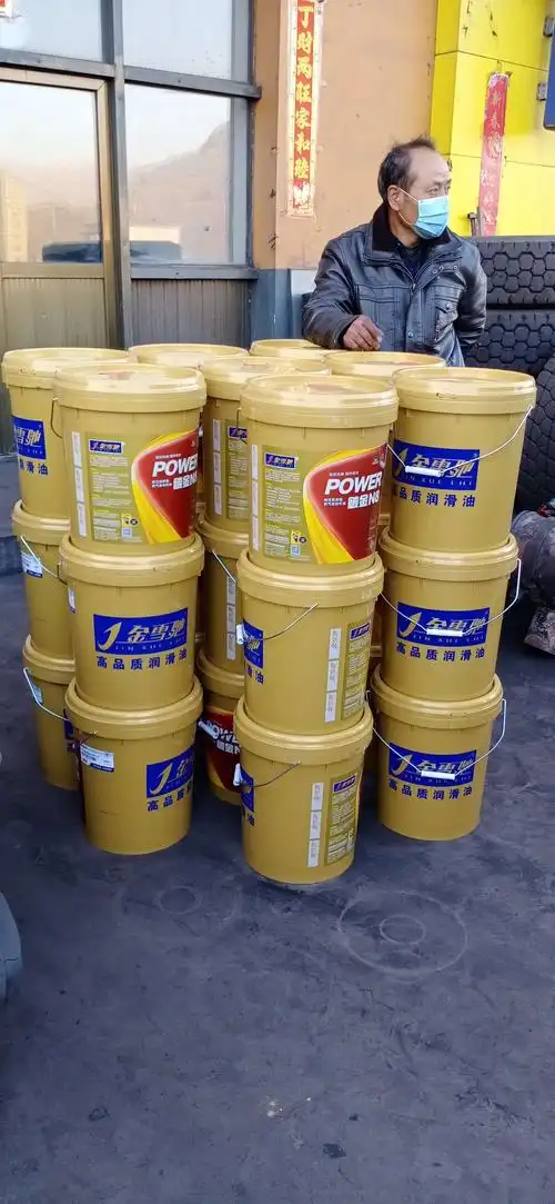 金雪驰高品质润滑油