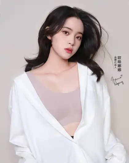 【欧阳娜娜同款】无尺码系列背心式文胸无钢圈内衣女明星同款