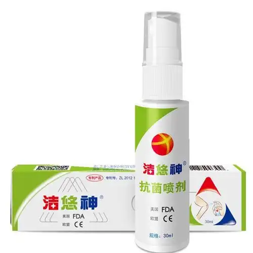 1瓶20ml洁神洁悠神抗菌喷剂30ml抗菌材料喷剂喷雾剂非消炎杀菌喷雾剂