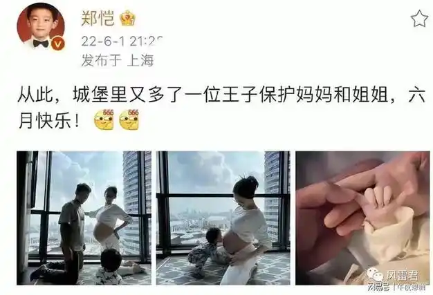 苗苗三年生三胎沦为生育机器郑恺搂着轻视过自己的女人寻欢作乐