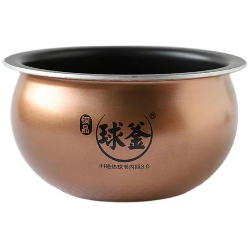 苏ih电饭煲cfxb30hz18-80球釜铜晶3.0内胆内锅3升内锅配件