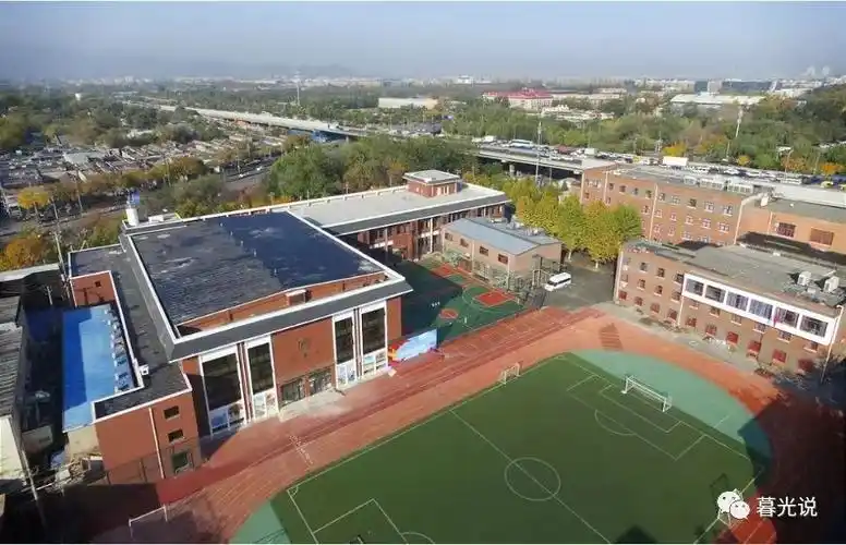 清华附中上地学校简介