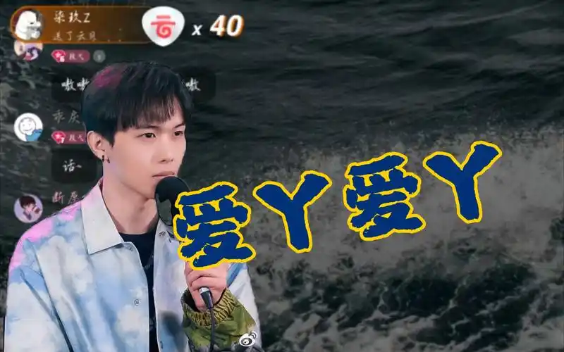 【段弋】《爱丫爱丫》