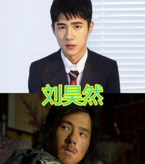 刘昊然的扮丑照肖战的扮丑照张艺兴的扮丑照看到陈赫分分钟笑出腹肌