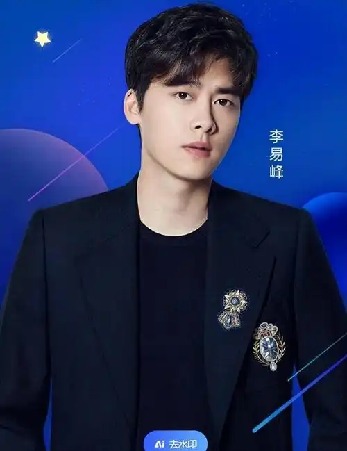 李易峰再上热搜变化大,与张晚意同框引热议,你觉得他变了吗?|趣图|闺