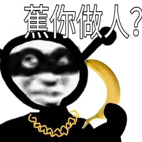 60个沙雕熊猫头表情包抓紧收图