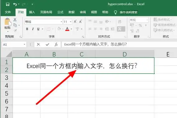 excel换行同一个单元格子里面怎么操作?excel一个框里怎么换行?