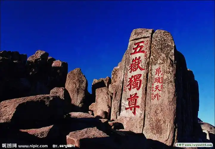 济南到五岳独尊泰山一日游