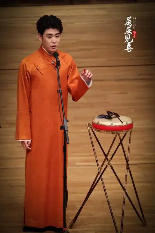 张云雷京韵大鼓##张云雷司鼓