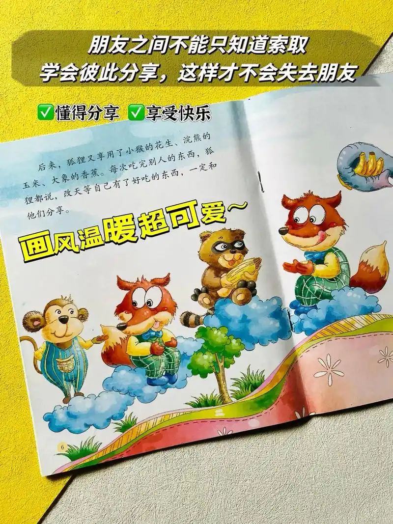 麻烦的2岁,可怕的3岁,如何度过敏感期呢.爸爸妈妈们,宝宝2 - 抖音