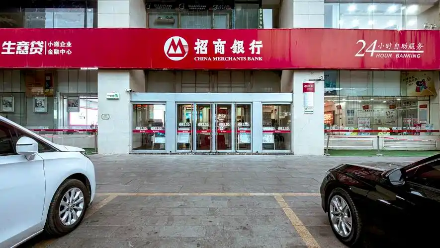 标签:金融银行银行营业厅招商银行(太原分行世贸支行)共多少人浏览