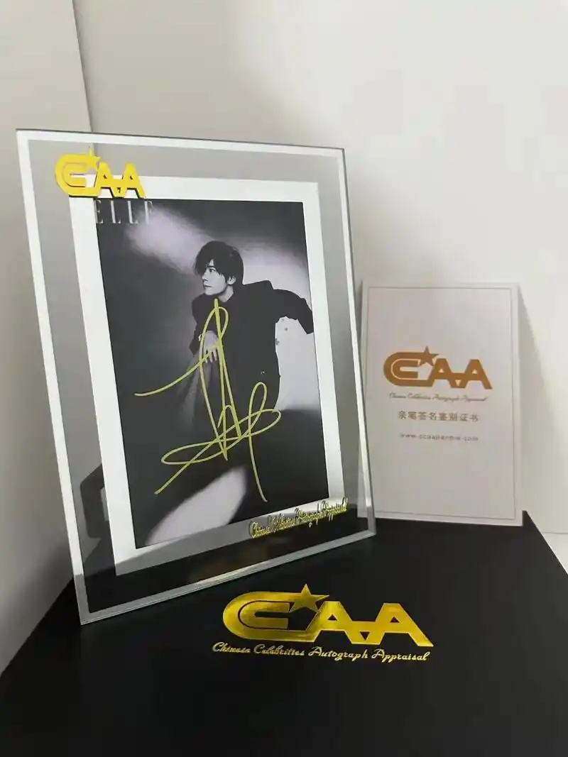 易烊千玺亲笔签名带证书 官网可查精美裱框裱框 礼盒77礼袋 - 抖音