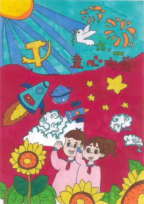 童心向党儿童画,六一儿童节绘画