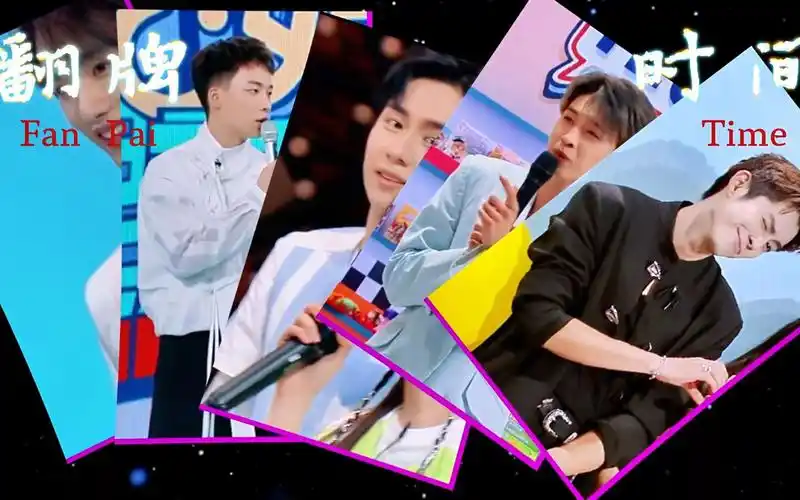 【斗法の千层套路(上)】all孟向 孟子义x蔡徐坤x王鹤棣x秦霄贤x丁程鑫