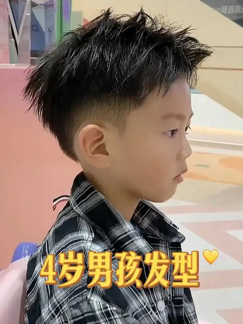 4岁男孩子发型这样剪,一个月都好看