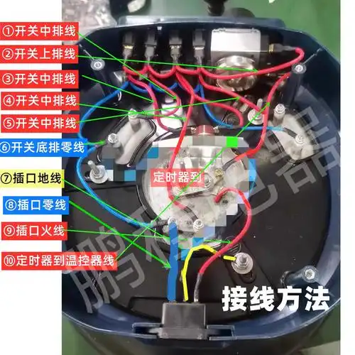 多功能定时电热锅配件炒锅内部连接线高温线加粗1平方铜线开关线