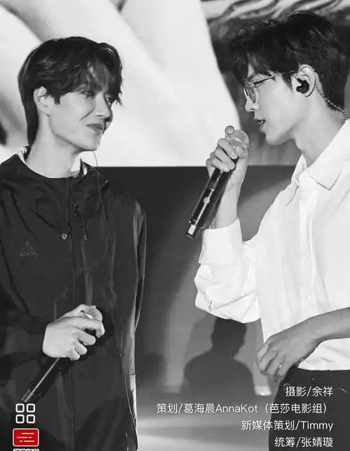 肖战王一博陈情令泰国见面会芭莎全纪实感谢这个夏天所有人的付出