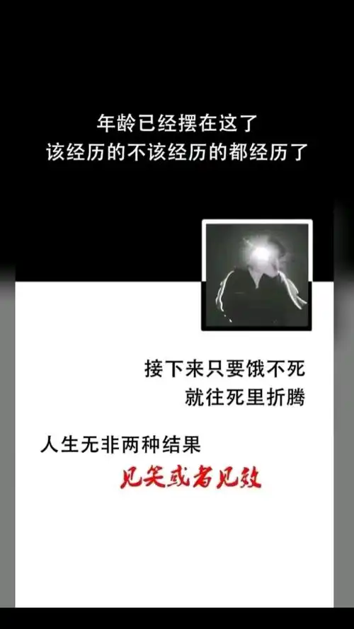 带字图片拽句子#带字图片更新不断