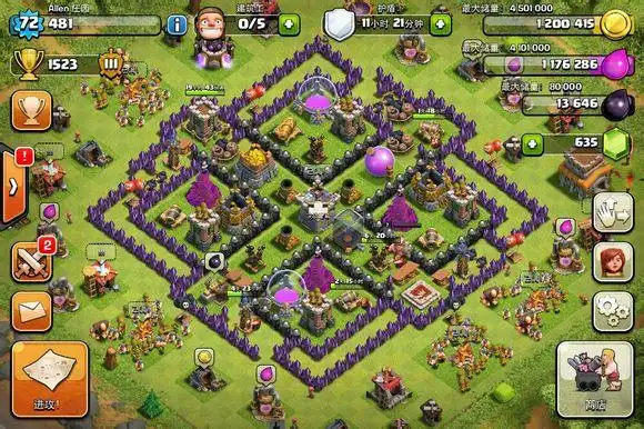 部落冲突八本阴阳阵