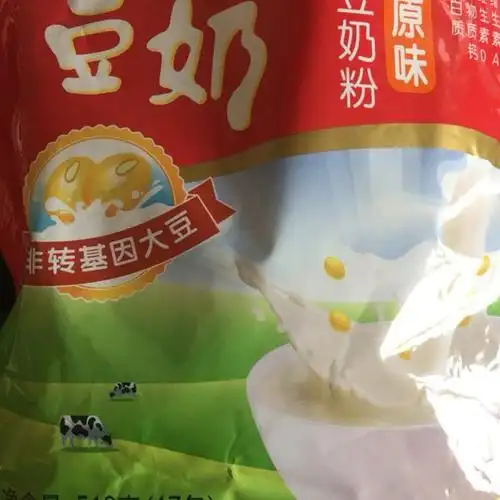 永和豆浆经典原味豆奶粉510g新老包装随机发货永和食品品质保证即冲