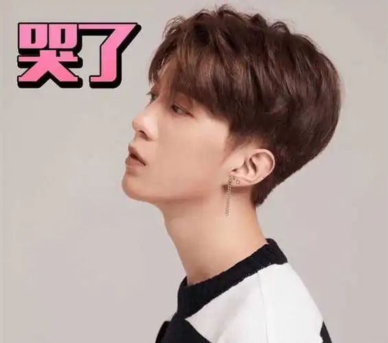 范丞丞一周之内两次哭上热搜投胎真的是门技术活