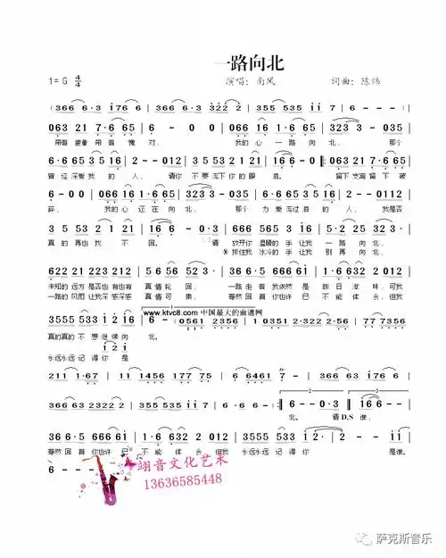 5,一路向北是周杰伦演唱的一首歌曲,完整歌词如下后视镜里的世界 越来