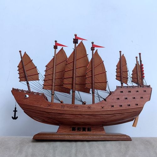 古代帆船模型装饰摆件一帆风顺木质船明朝郑和下西洋仿真木船成品