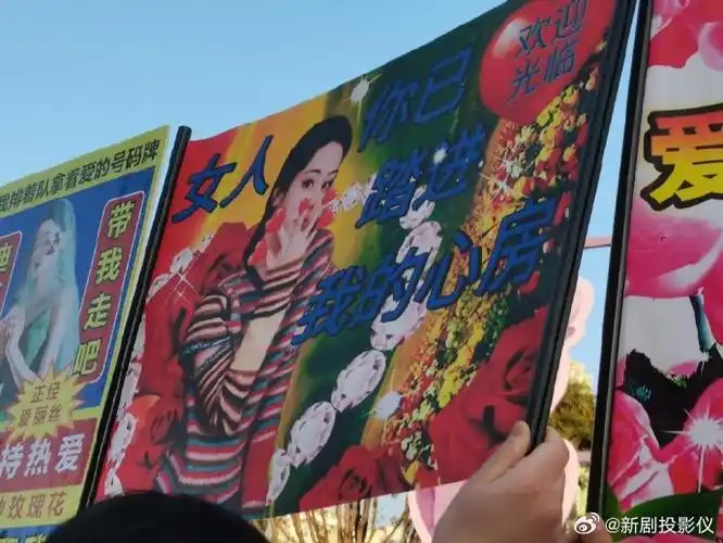 知道迪丽热巴在笑什么了##粉丝给迪丽热巴做土味应援海报