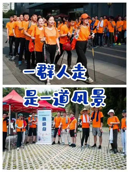 一个人走,是一种色彩;一群人走,是风景
