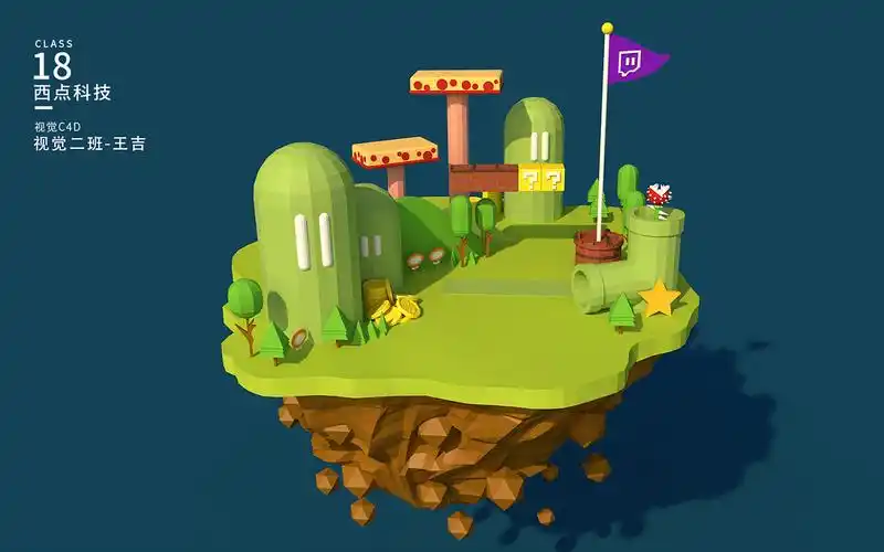 小岛|三维|场景|阿吉同学_临摹作品-站酷zcool