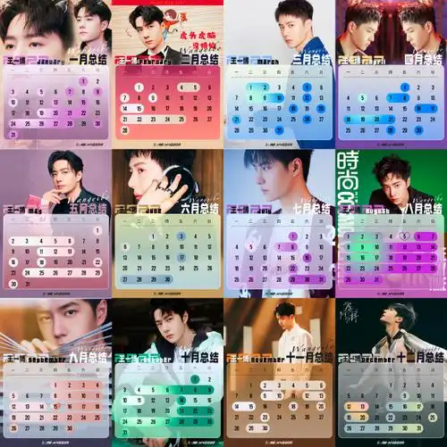 王一博长空之王#wyb#王一博电影无名#【王一博12月行程总结】邮是