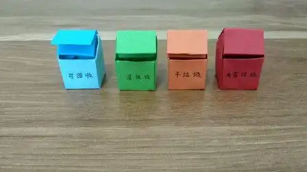 上海人都被垃圾分类折磨疯了别急送你套迷你版桌面折纸垃圾桶