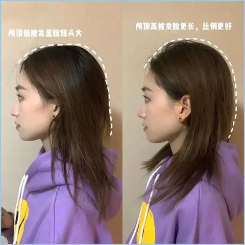 于是两侧更加宽大,就会直接拉长横向视觉面积,如果头发一散下来,颅顶
