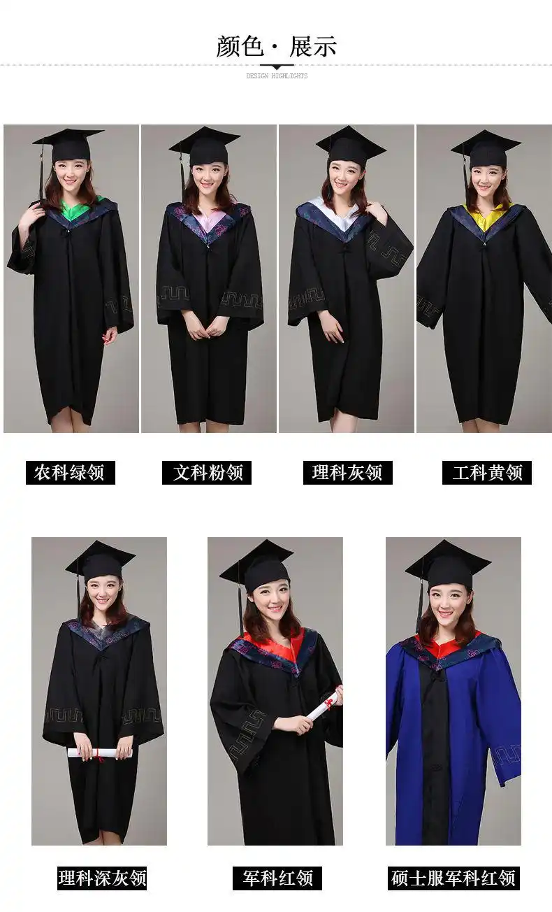 雷立行 毕业袍学士服毕业礼服大学生学院风博士硕士学位工科文科男女