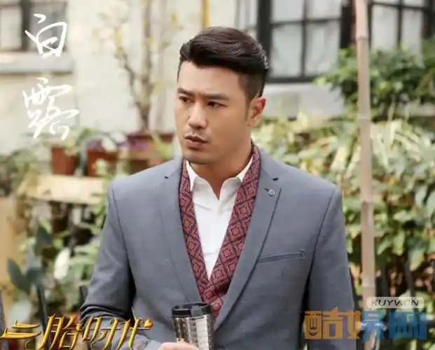 陈亦飞二胎时代剧照