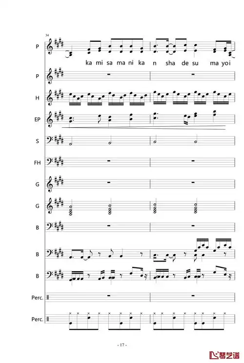 you 钢琴谱-shuffle op-shuffle17