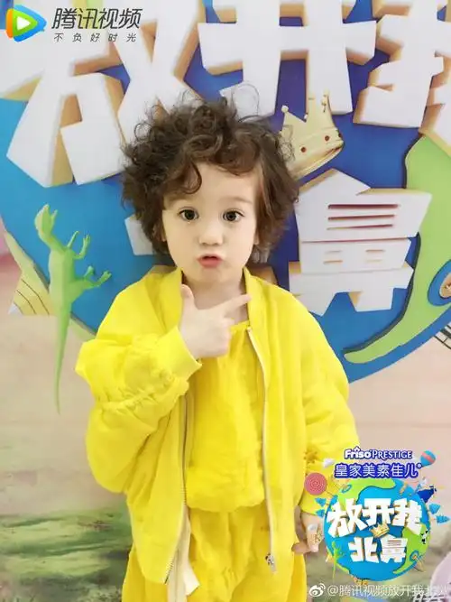 放开我北鼻# @jackson周嘉诚stephan周泽西.