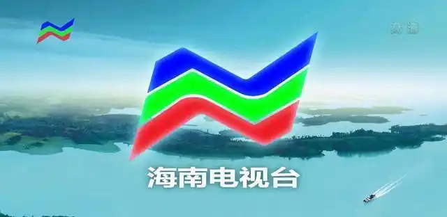 海南台台标改了旅游卫视改成海南卫视
