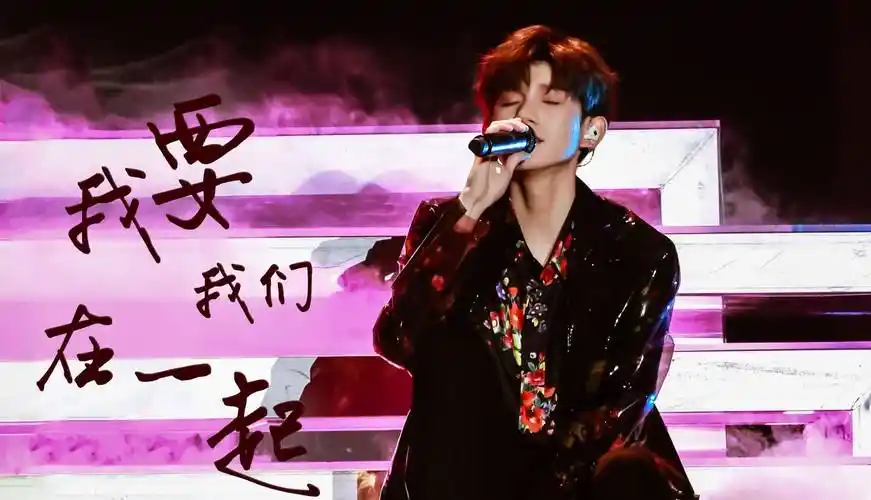 妈妈含泪说:王源变了?_演唱会_生日_舆论