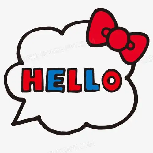 哈喽png图片素材下载_艺术字png_熊猫办公