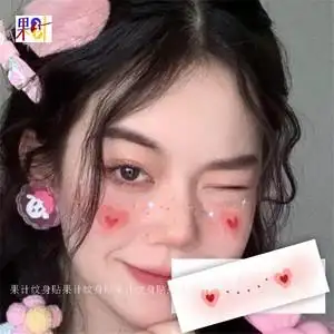爱心腮红少女妆容贴纸懒人纹身贴创意粉红爱心圣诞万圣节脸贴派对