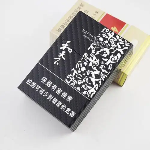 高档新款20支装金属烟盒子软装硬包铝合金香烟盒套整包装便携男士红色