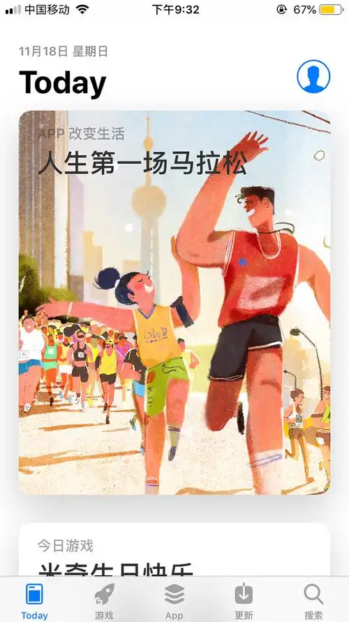 ale0515从lv2shao转采于2019-06-12 14:21:33马拉松插画手绘/插画ale