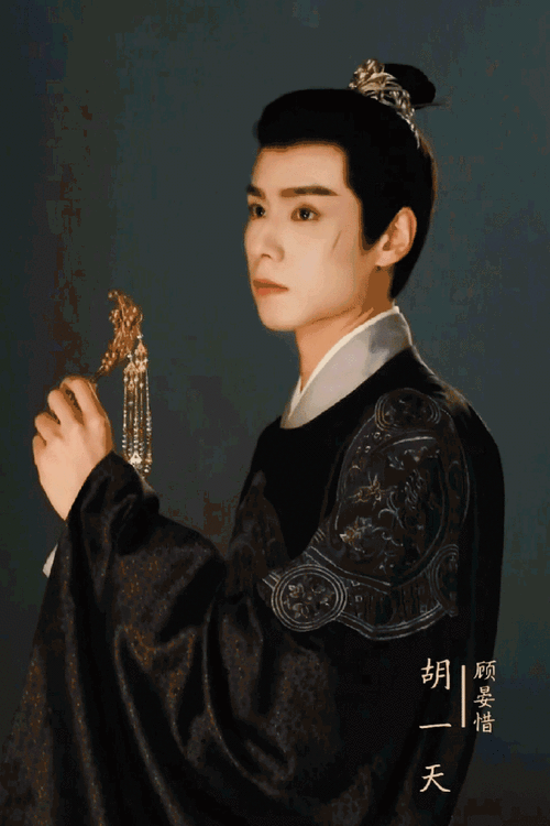 胡一天古装适配度##请把古装焊胡一天身上