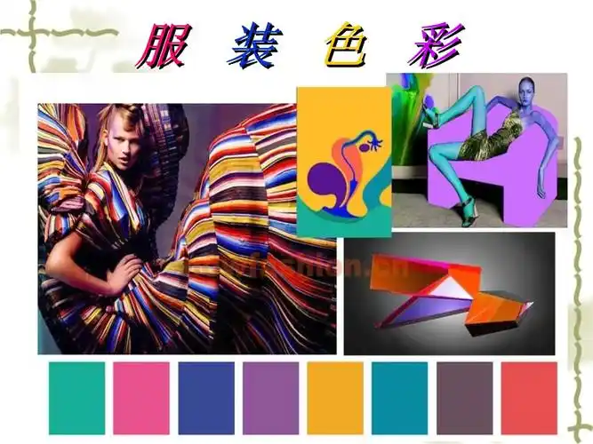 服装色彩学课件第一章.pptx 19页