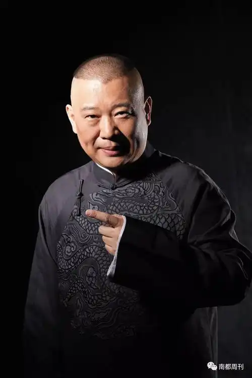 专访郭德纲我告诉徒儿大小晚会都不许去