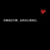 纯黑色带字头像_微信头像图片大全