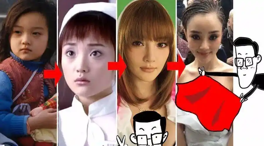 看了看李小璐这几年的照片对比,发现她的脸部整容痕迹是很明显的,我